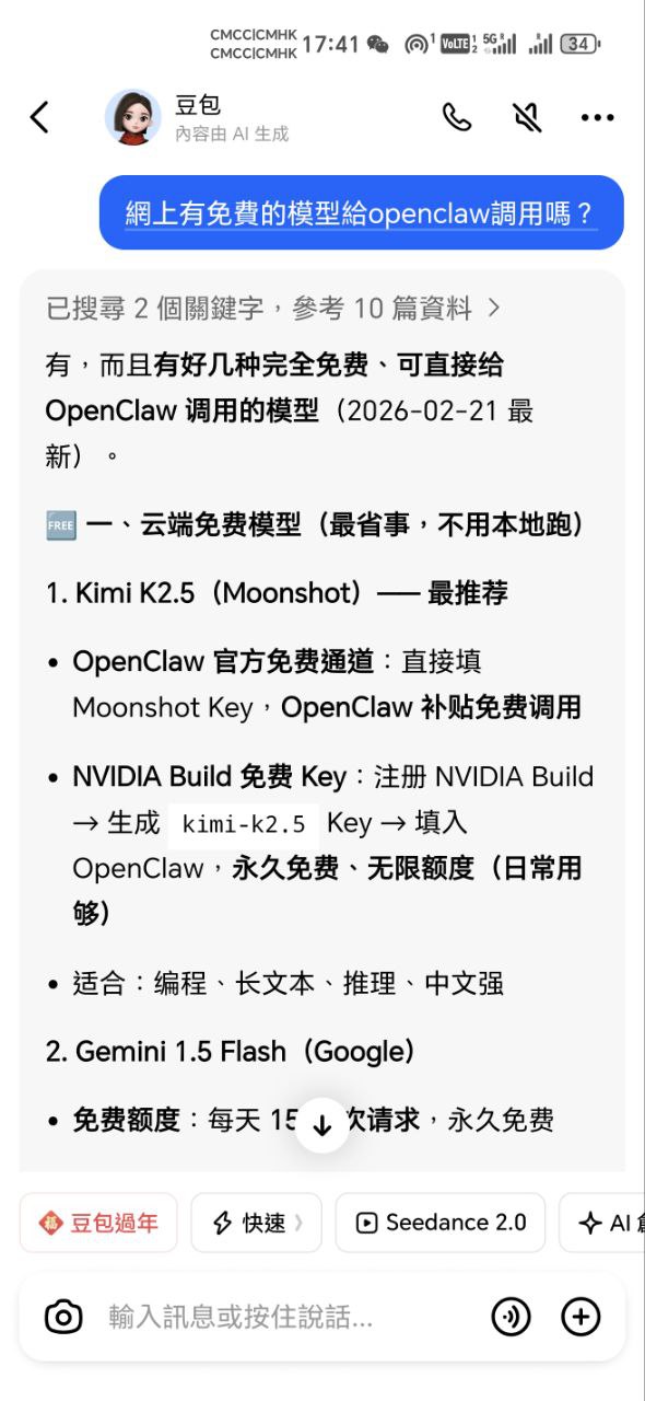 妹妹毛毛BB時期